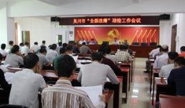 吴川中学爆料新闻最新,揭秘校园风云事件背后的真相